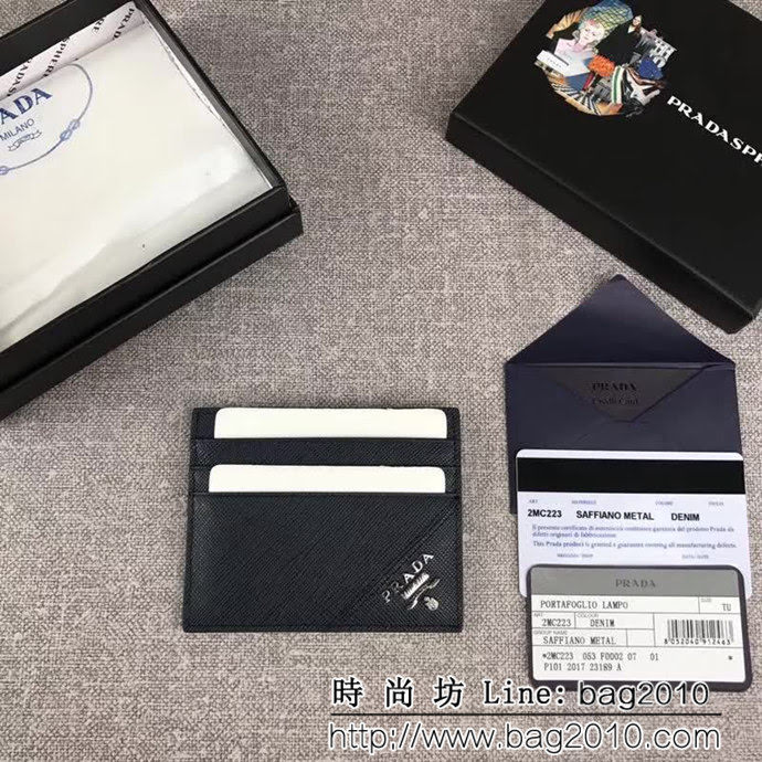 PRADA普拉達 專櫃最新爆款 頂級原單十字紋牛皮 男士卡包 2MC223 DD1955